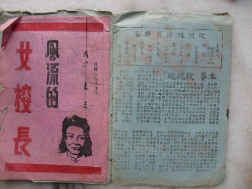 山梨大学 Science and technology diploma